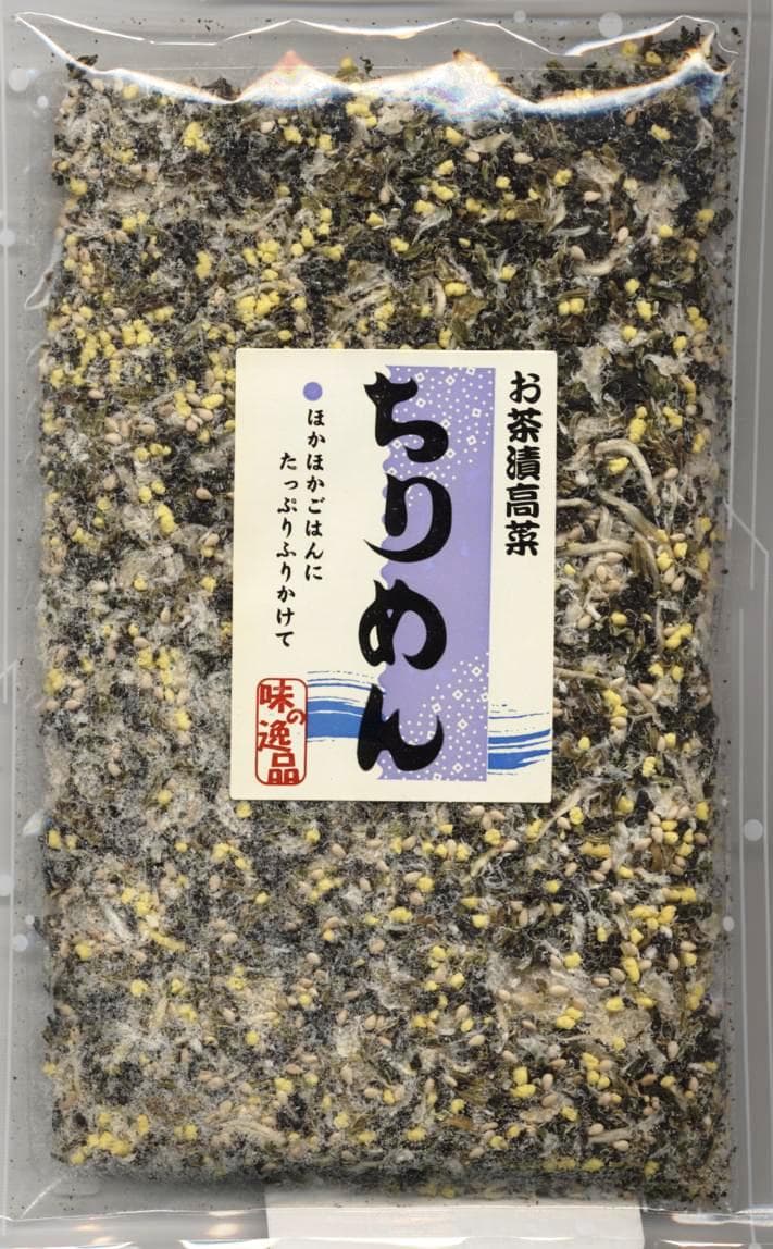 Furikake — a japanese main course dish from Japan — featuring sprinkle-on condiment, umami-forward, flaky texture